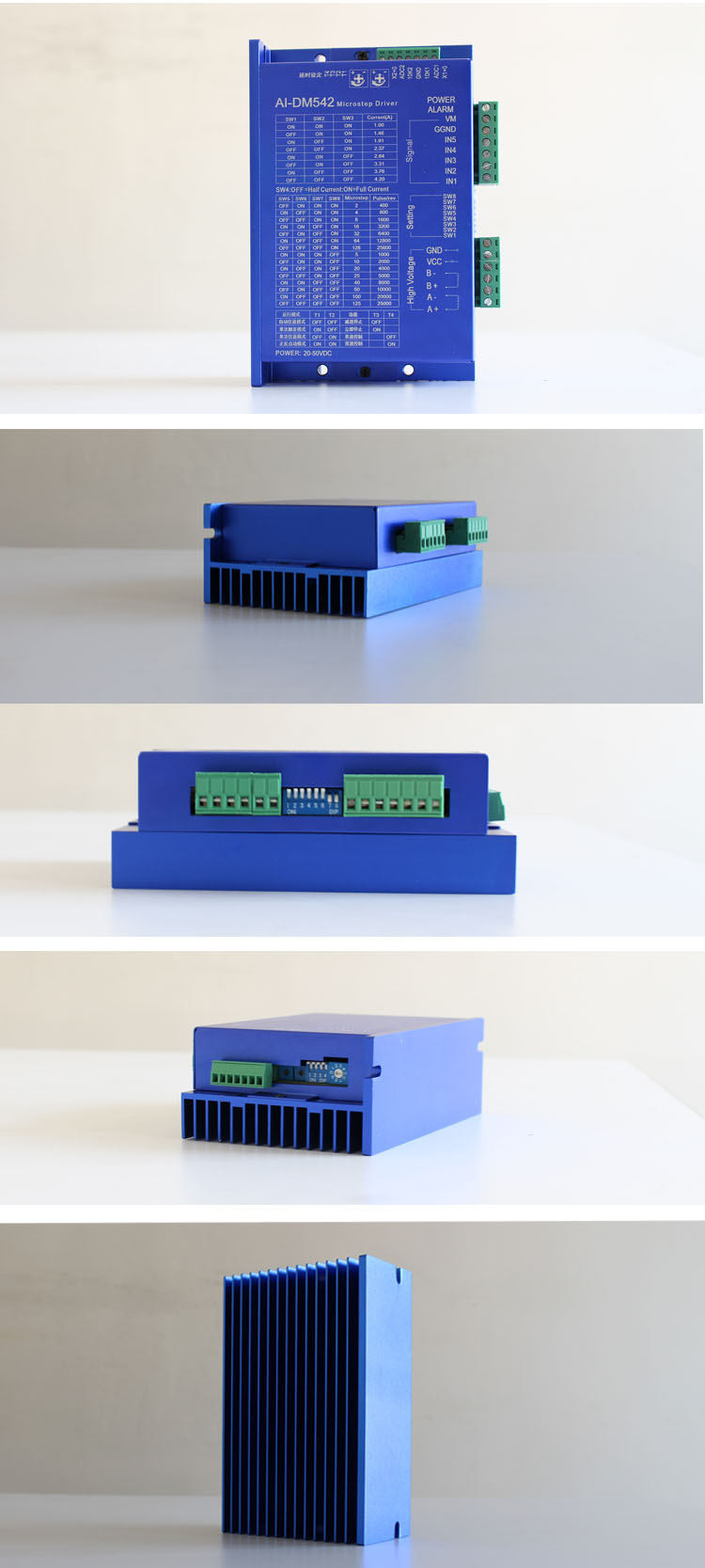 AI-DM542 一體化步進(jìn)電機(jī)控制器 57/86步進(jìn)電機(jī)驅(qū)動(dòng)128細(xì)分 4.2A(圖1)