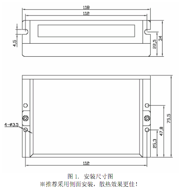 尺寸圖.png