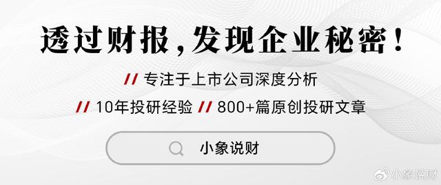 儲(chǔ)存芯片第一龍頭，業(yè)績(jī)縮水90%后，利潤(rùn)劇增80%，徹底反轉(zhuǎn)(圖8)